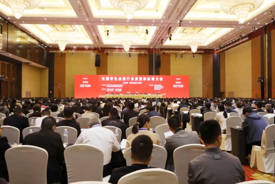 伟业铝材揽获有色金属产品实物质量金杯奖及2项全国有色金属技术标准优秀奖