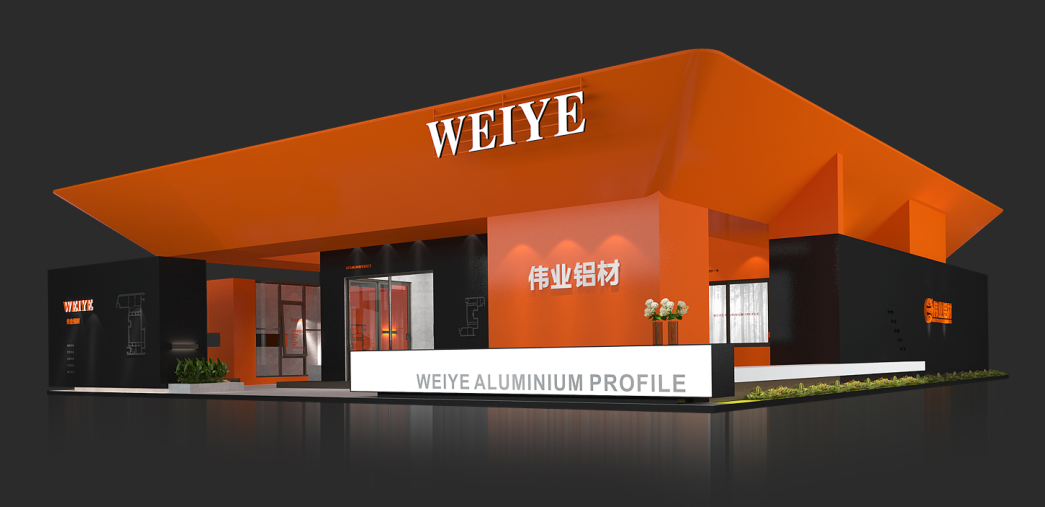 蓄势待发 | 伟业邀您如期相约26届铝门窗幕墙新产品博览会