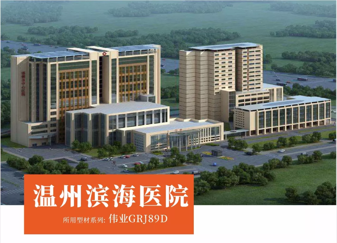 浙江篇｜伟业2018年度精选工程案例鉴赏