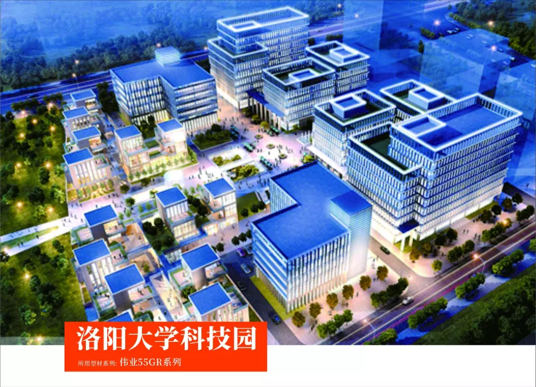 河南篇｜伟业2018年度精选工程案例鉴赏