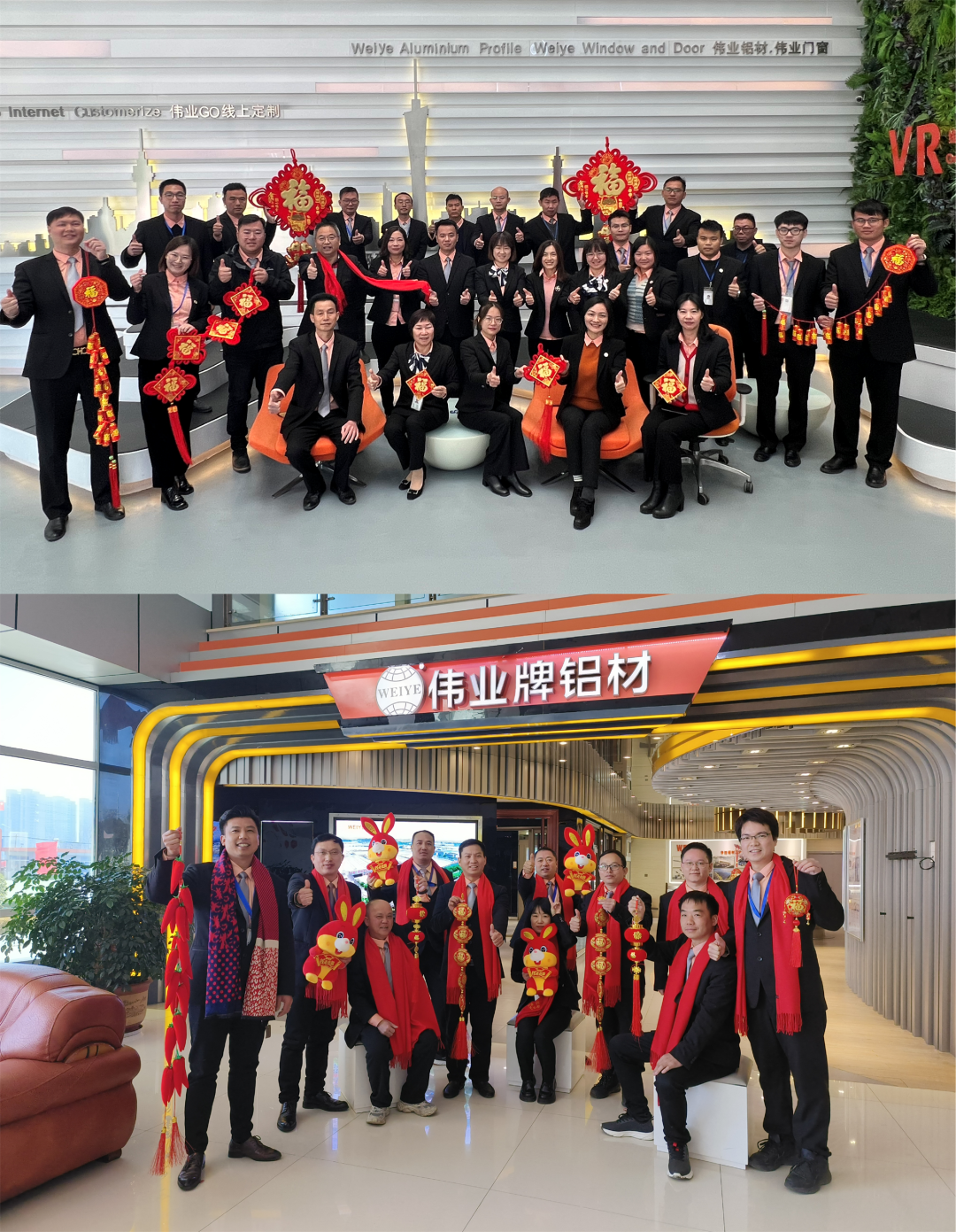 2023开工大吉 | 鸿兔一跃启新程，万象更新创伟业