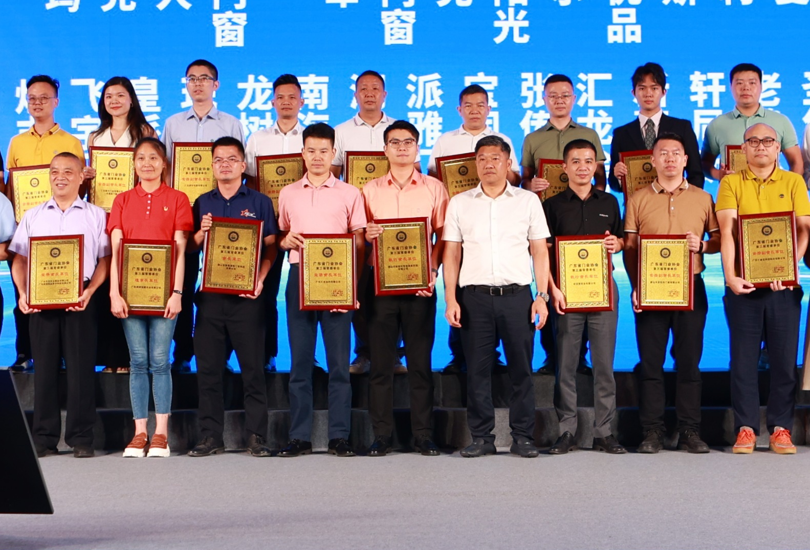 伟业铝材荣膺“优秀合作伙伴”、“广东省门业协会常务副会长单位”双项荣誉