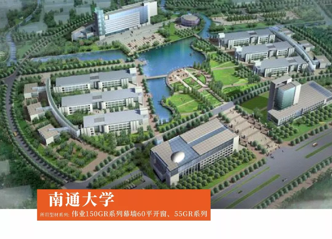 江苏篇｜伟业2018年度精选工程案例鉴赏