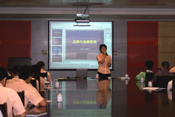 开展学习品牌·营销课程