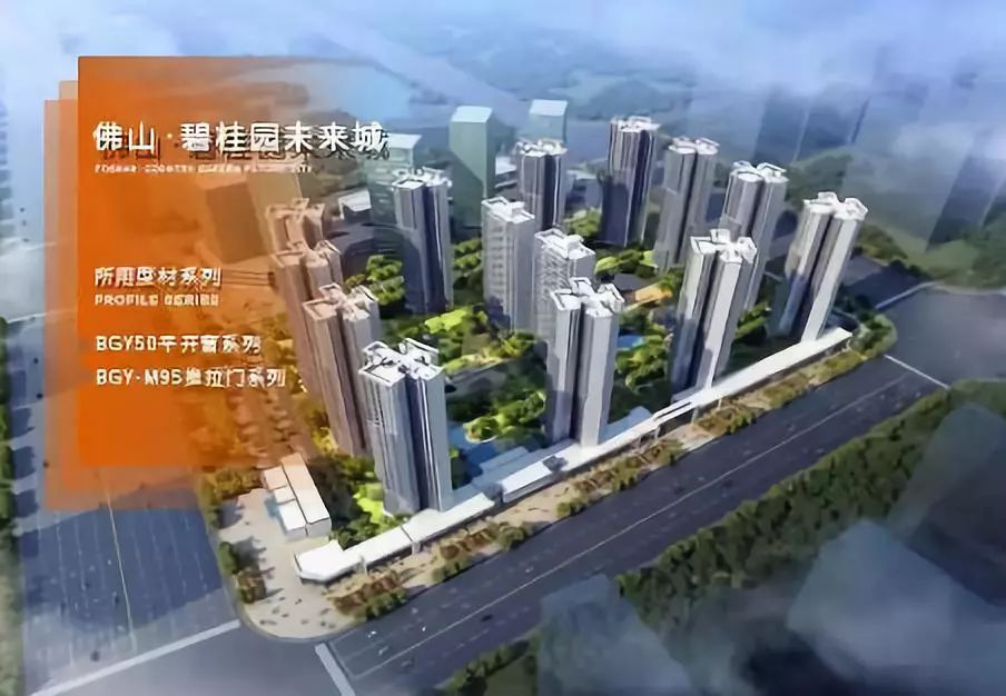 广东篇｜2019年伟业铝材工程项目精选，总有一栋在您身边
