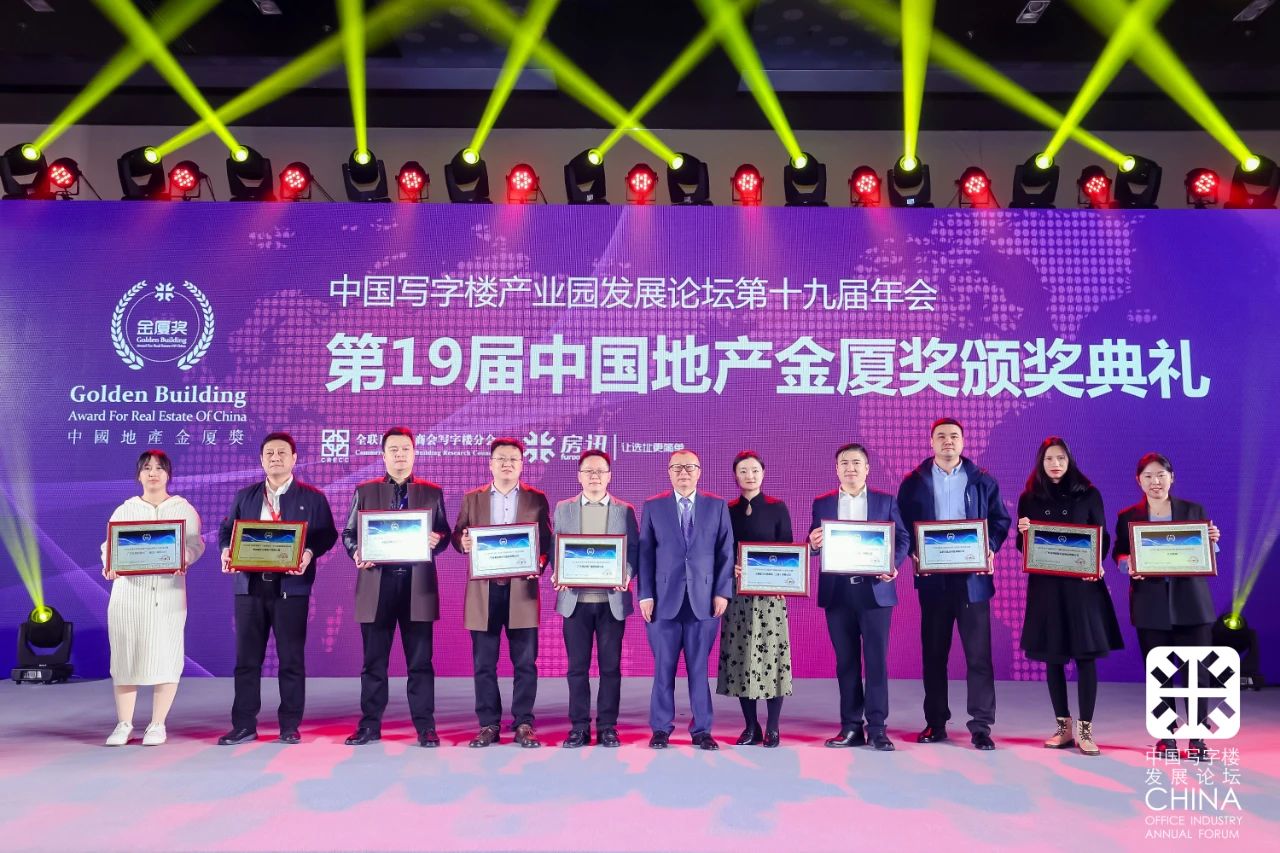 质造创见卓越 | 伟业铝材荣获2022年度中国低碳节能系统门窗卓越产品奖