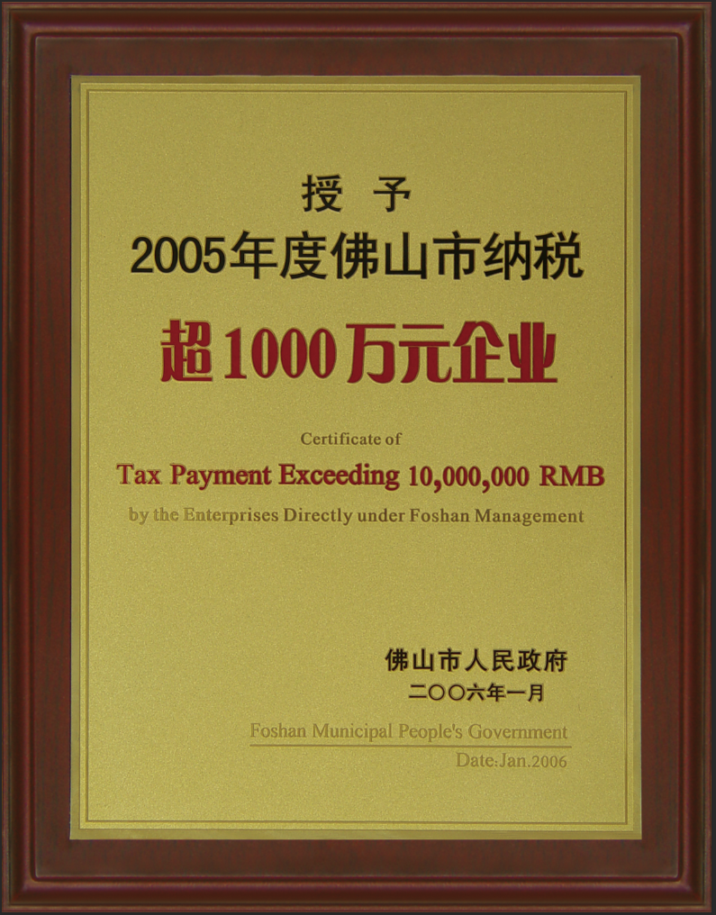 2006年