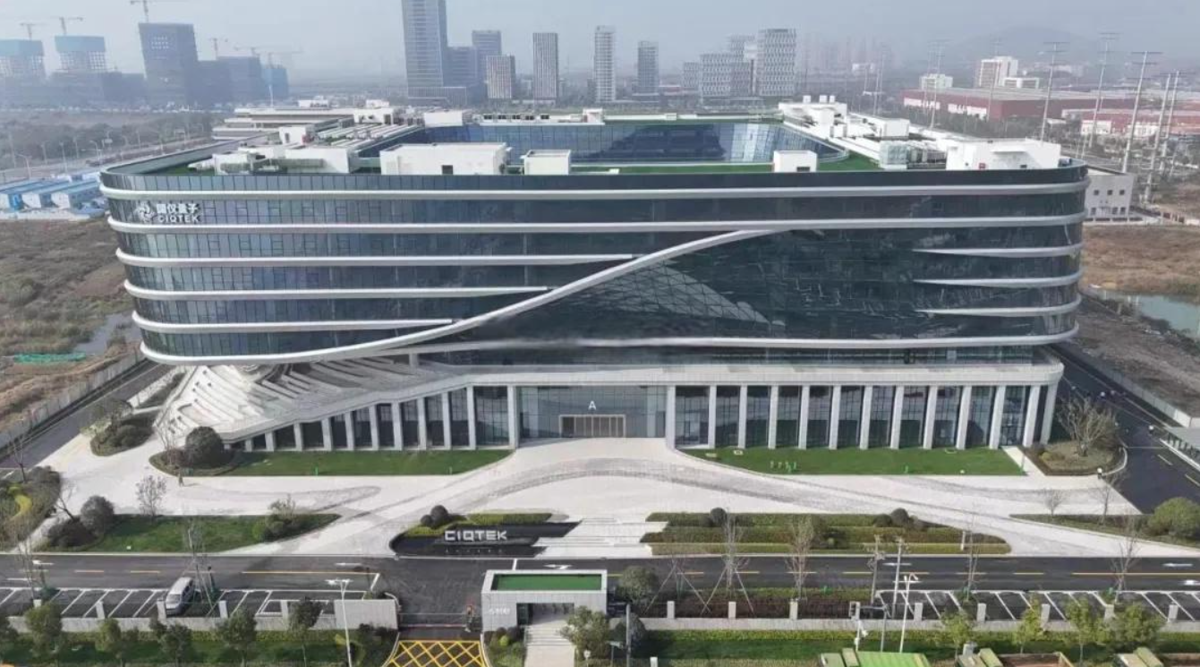 产业园-合肥国仪量子科仪谷