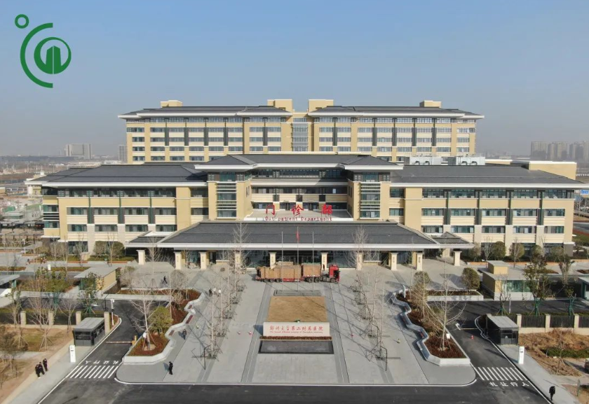 郑州大学第二附属医院